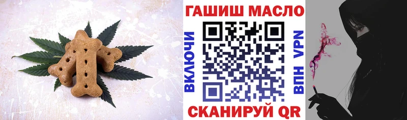 Canna-Cookies конопля  дарнет шоп  mega зеркало  Суздаль 