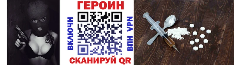 ГЕРОИН афганец Суздаль