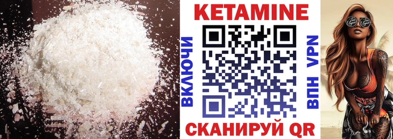 КЕТАМИН VHQ  блэк спрут зеркало  Суздаль  купить  