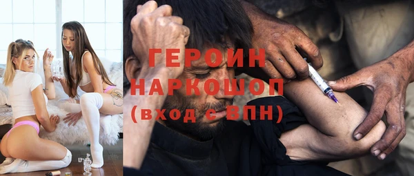 гидра Абдулино
