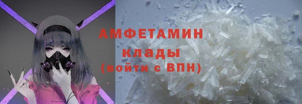 мефедрон Абинск