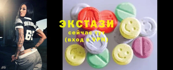 гидра Абдулино