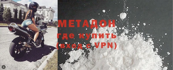 гидра Абдулино
