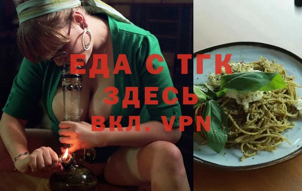 гидра Абдулино