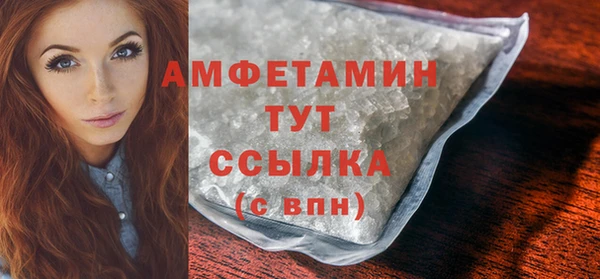 бутират Зеленокумск