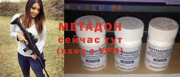 тгк Абаза