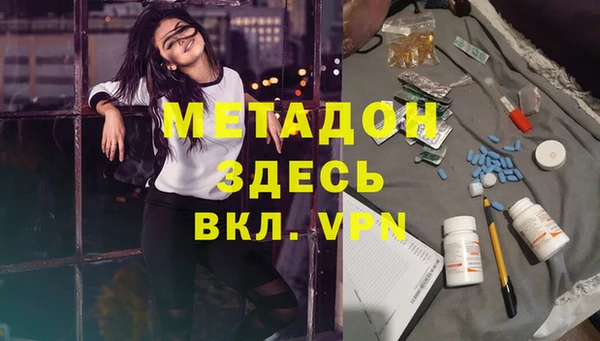 mdpv Осташков