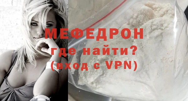 гашик Осинники