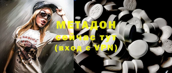 мефедрон Абинск