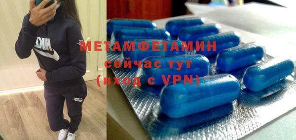 мефедрон Абинск
