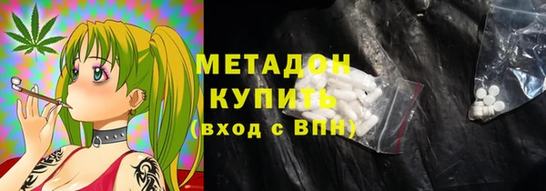 гидра Абдулино