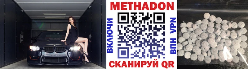 Метадон VHQ Суздаль