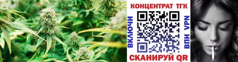 ТГК концентрат ОМГ ОМГ рабочий сайт Суздаль